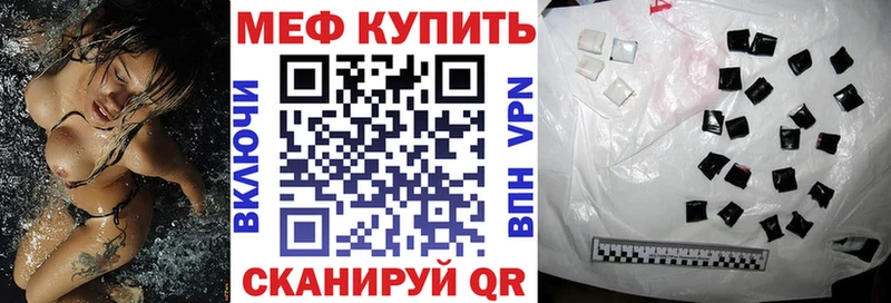 Меф мука  Мариинск 