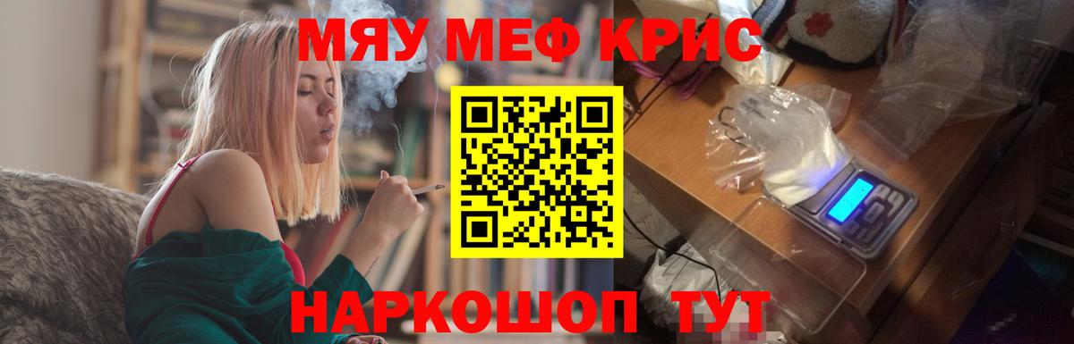 Мариинск  Вход с VPN  COCAIN  MDMA  МАРИХУАНА  Меф   APVP СК   ГАШ 