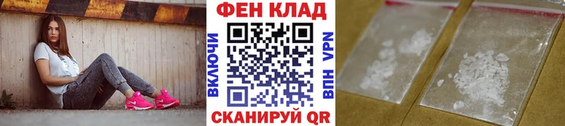 наркота  Мариинск  Первитин пудра 