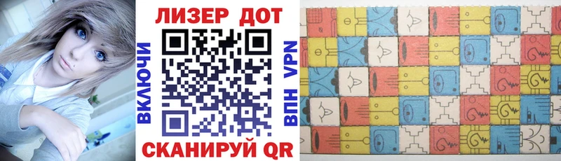 где купить наркоту  Мариинск  Марки NBOMe 1500мкг 