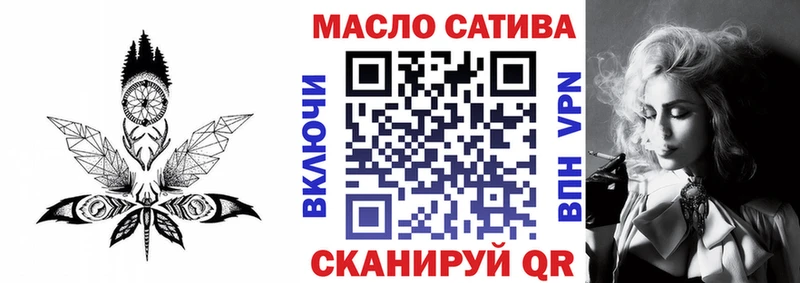 ТГК Wax  закладка  Мариинск 