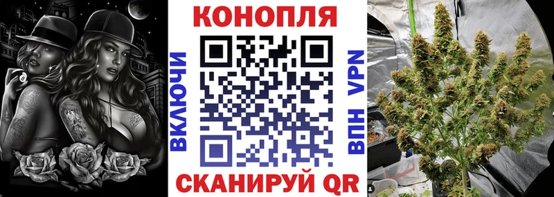 Бошки марихуана AK-47 Мариинск