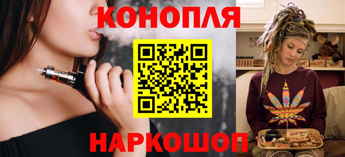 Шишки марихуана LSD WEED  Бошки марихуана семена  Шишки марихуана сатива  Вход с VPN  Мариинск 